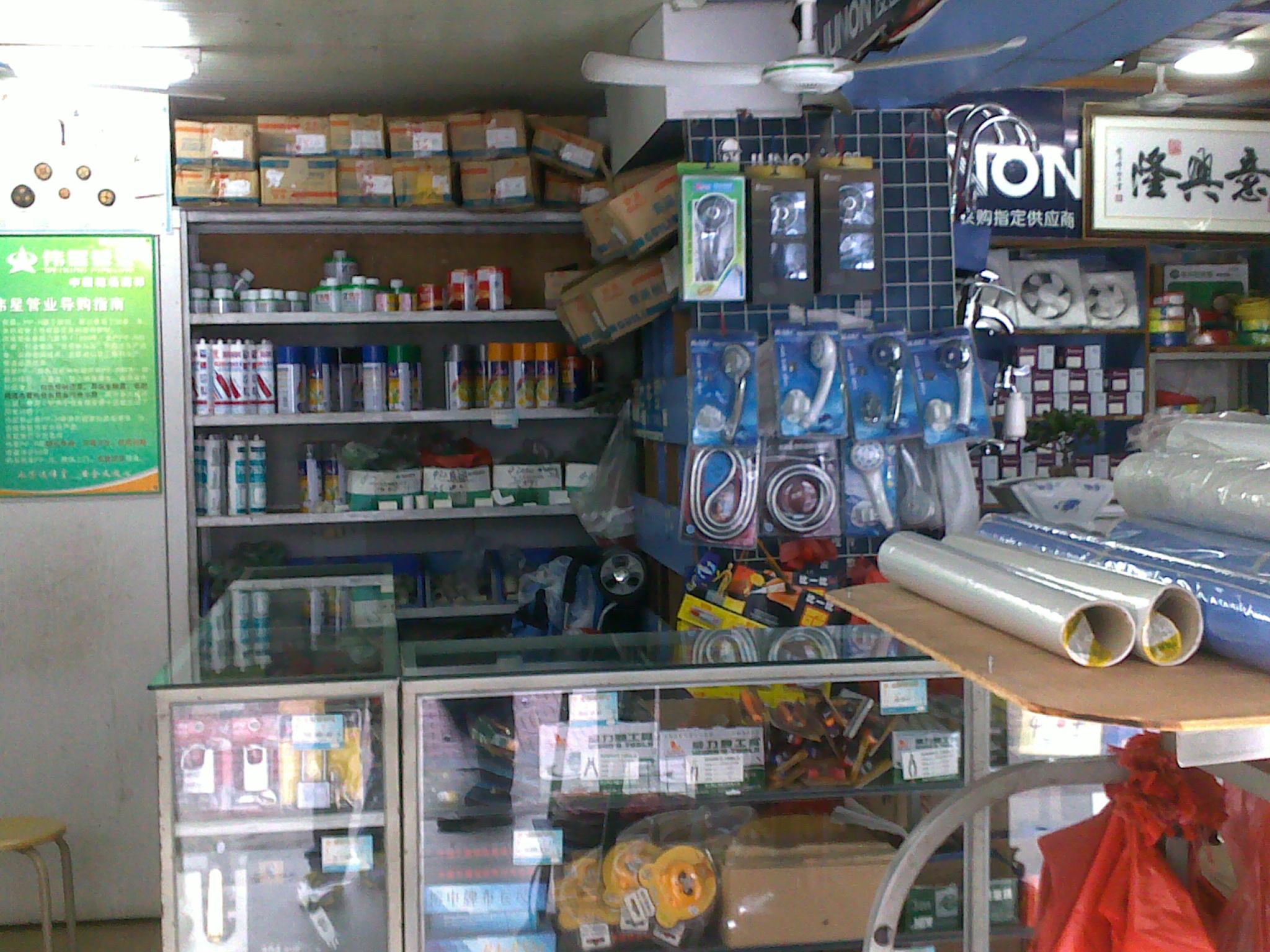 三大庫房現場照片需求 五金、家電、燈具及日用百貨