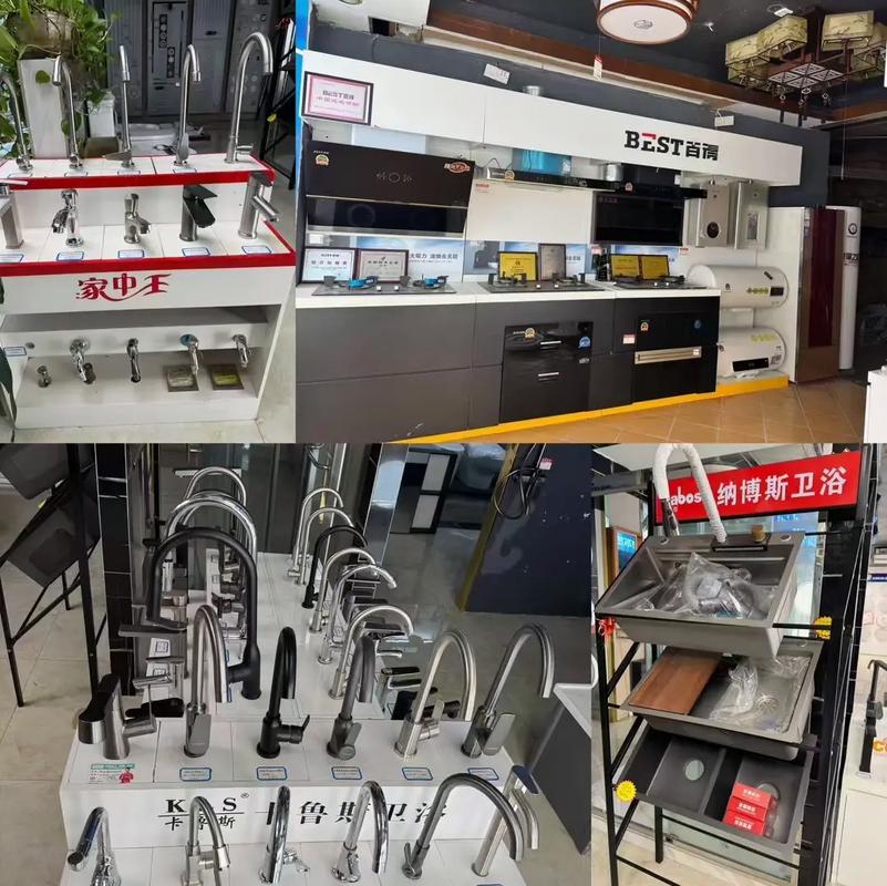 清遠大型批發商城 一站式采購五金、建材、機電、燈飾、衛浴、家電及日用百貨